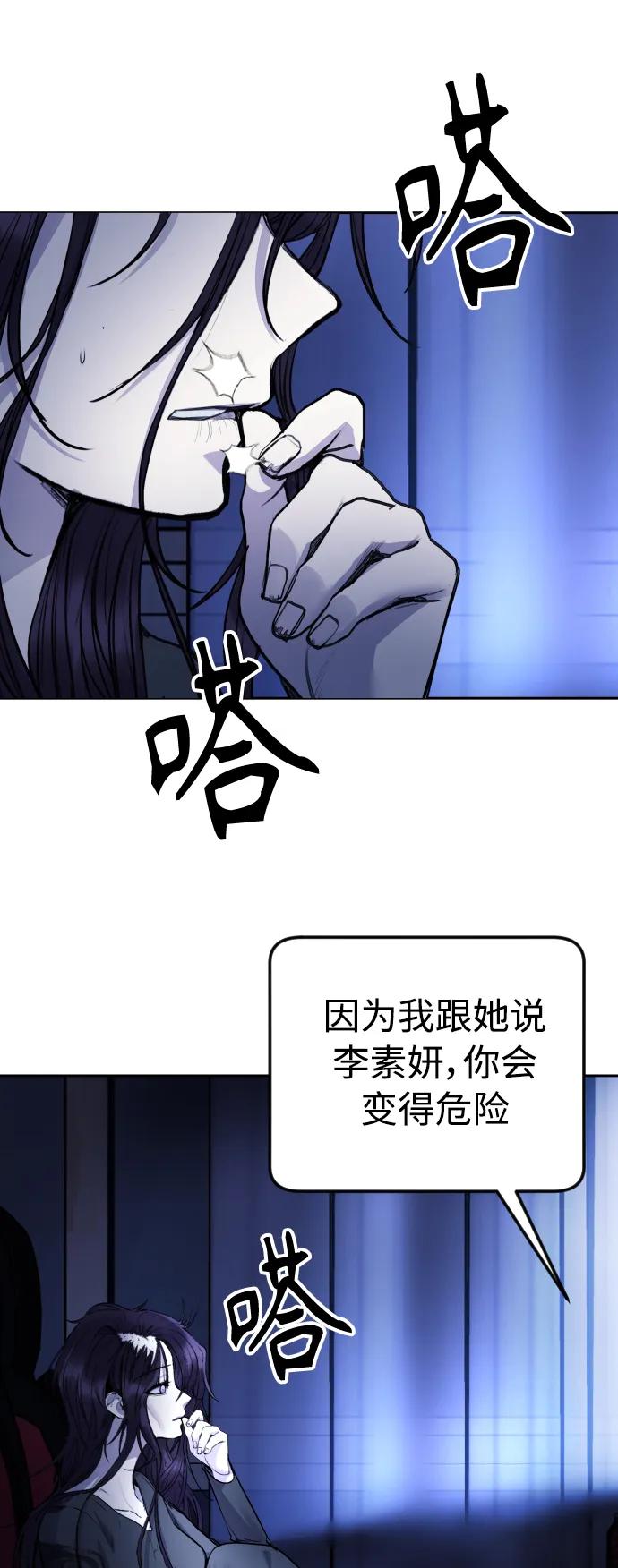 [第29话] 她为什么在笑？24