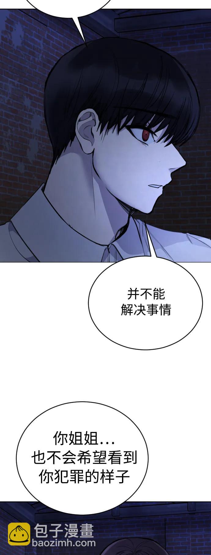 [第29话] 她为什么在笑？38