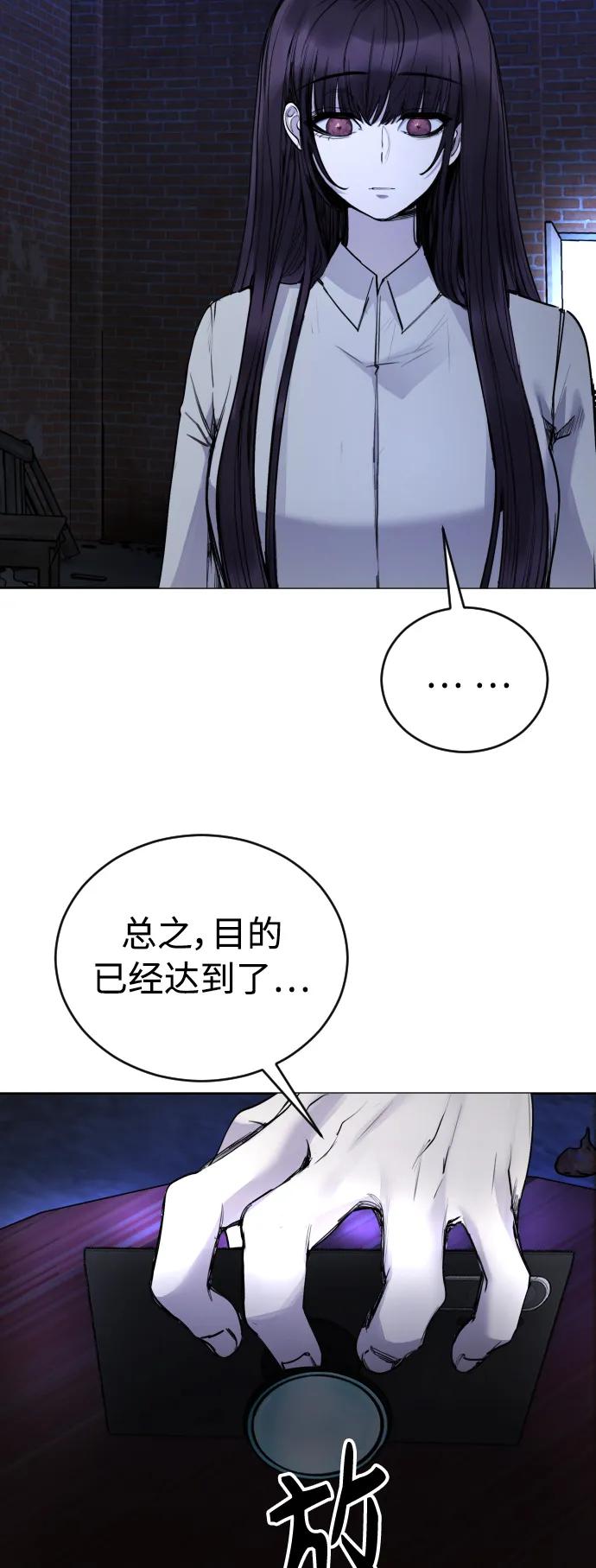 [第29话] 她为什么在笑？39