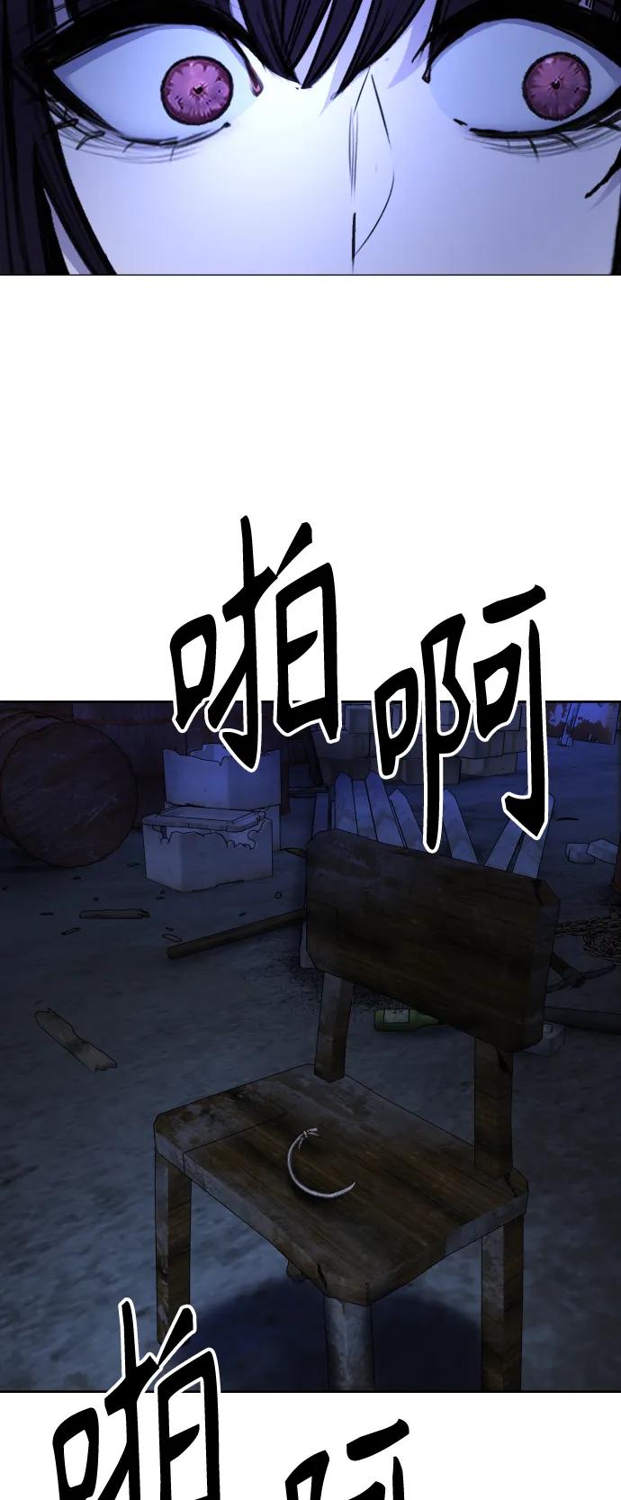 [第29话] 她为什么在笑？47