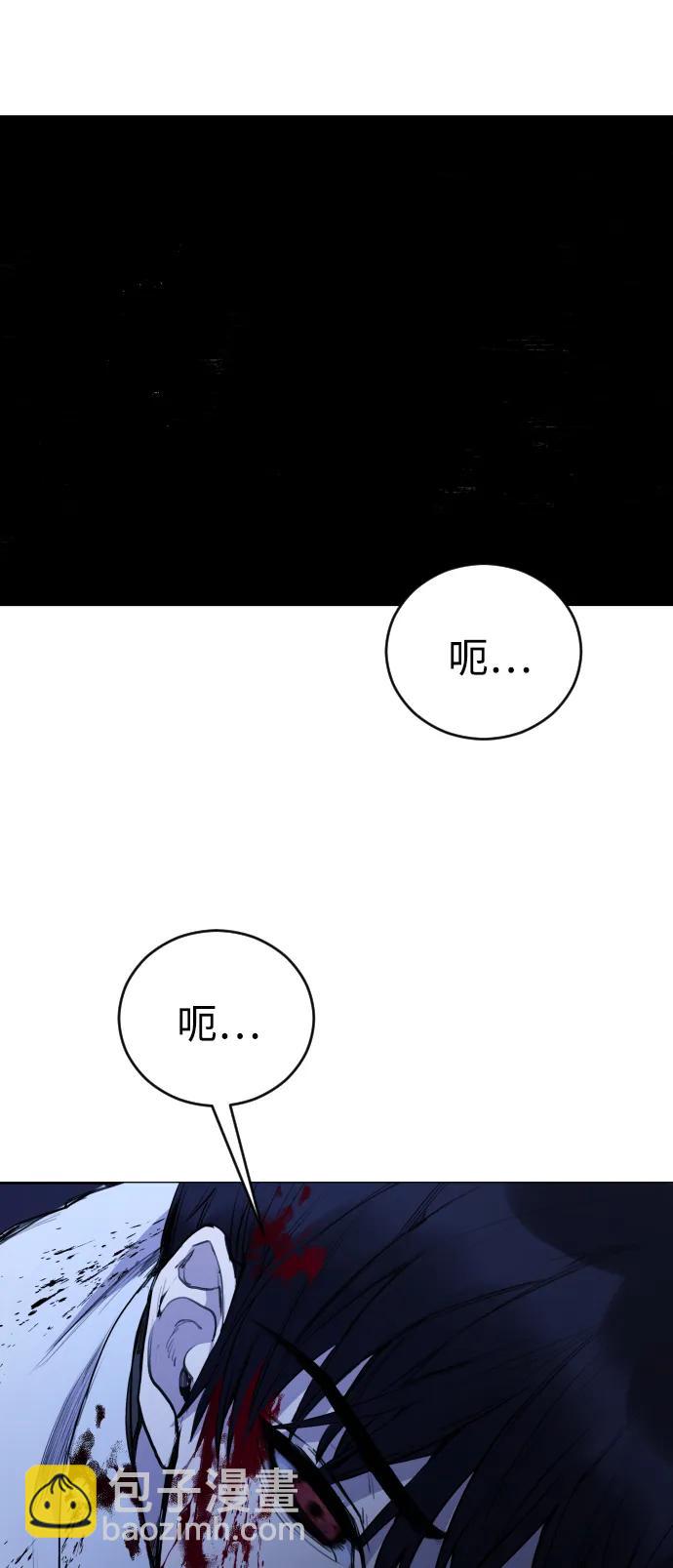 [第29话] 她为什么在笑？58