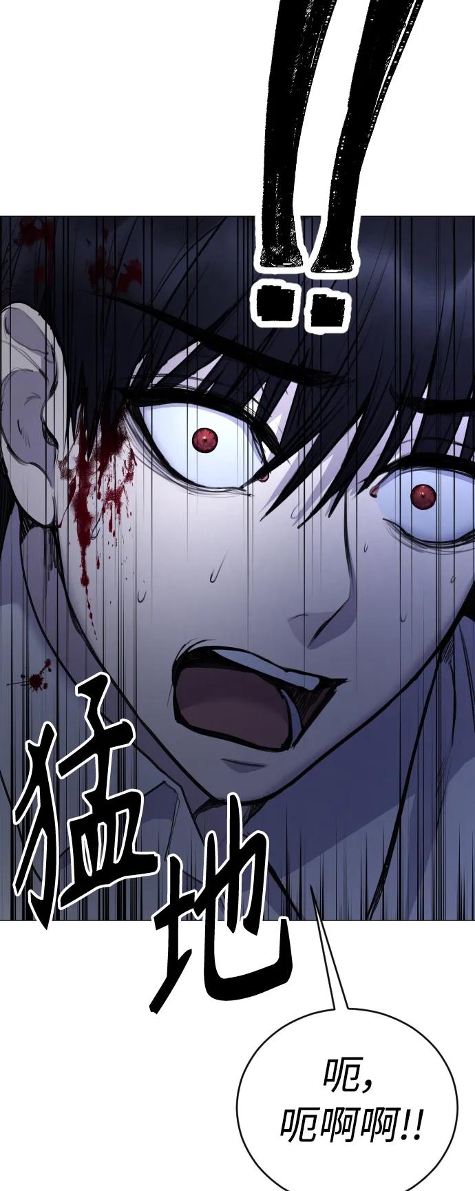 [第29话] 她为什么在笑？61