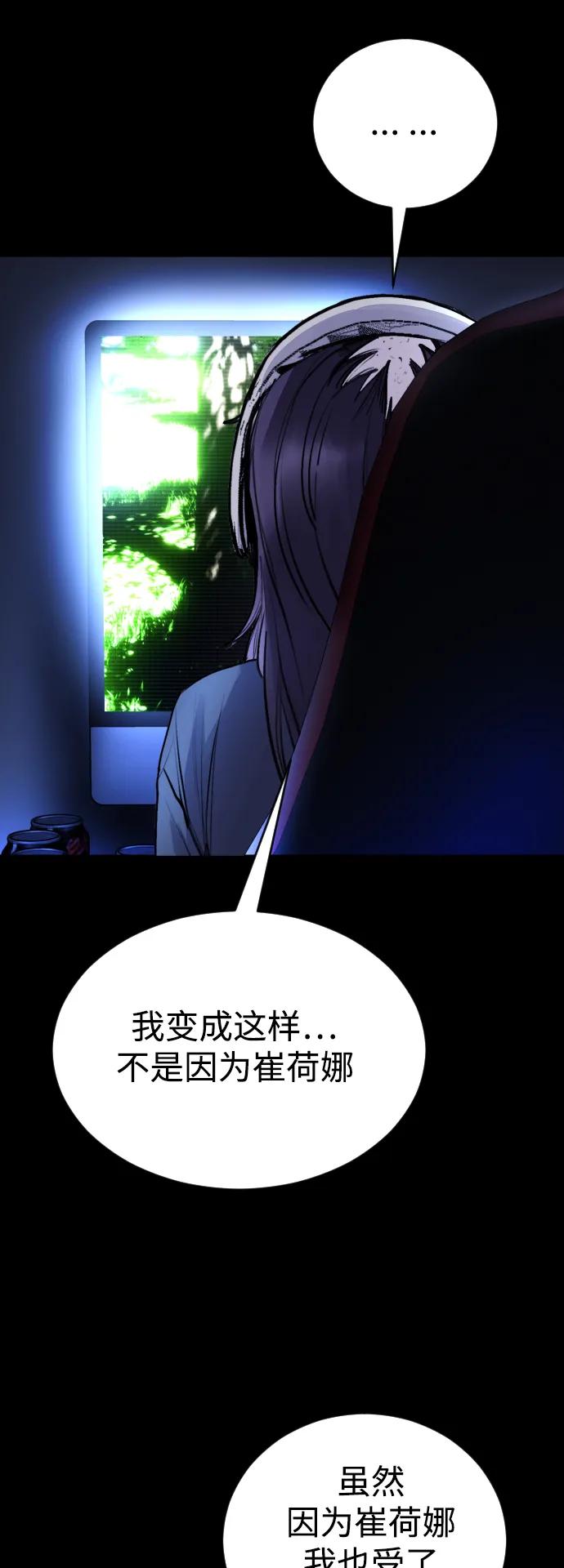 [第30话] 最后41