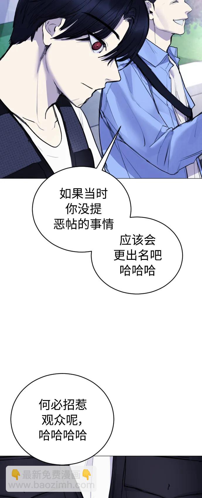 [第31话] 最终话16