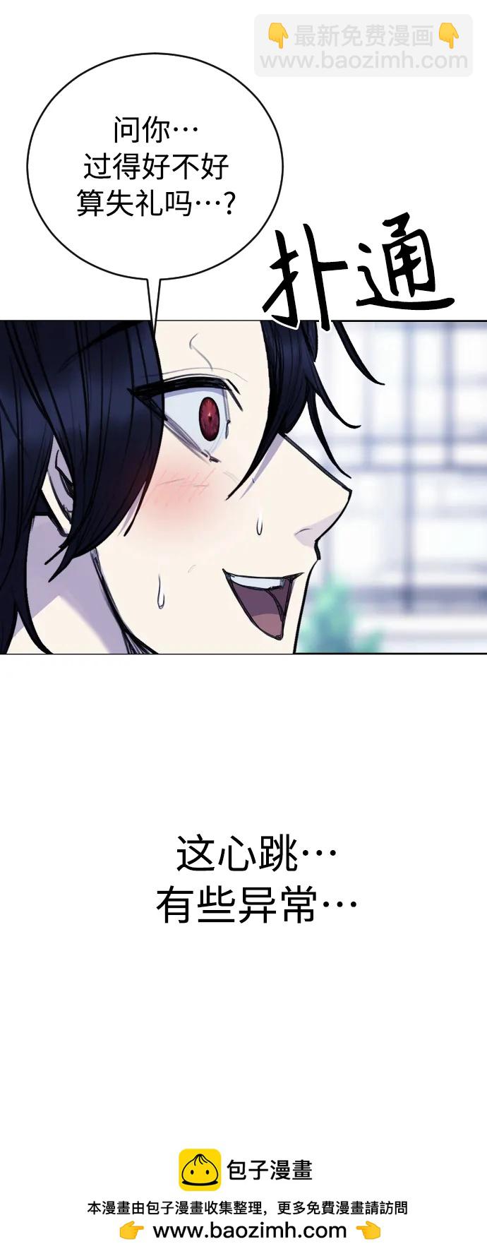 [第31话] 最终话53