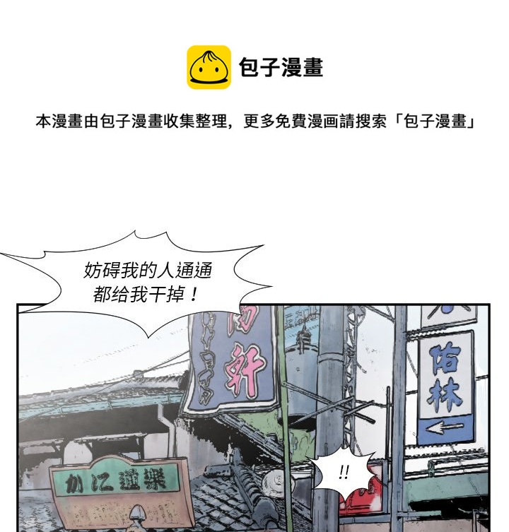 第 36 话0