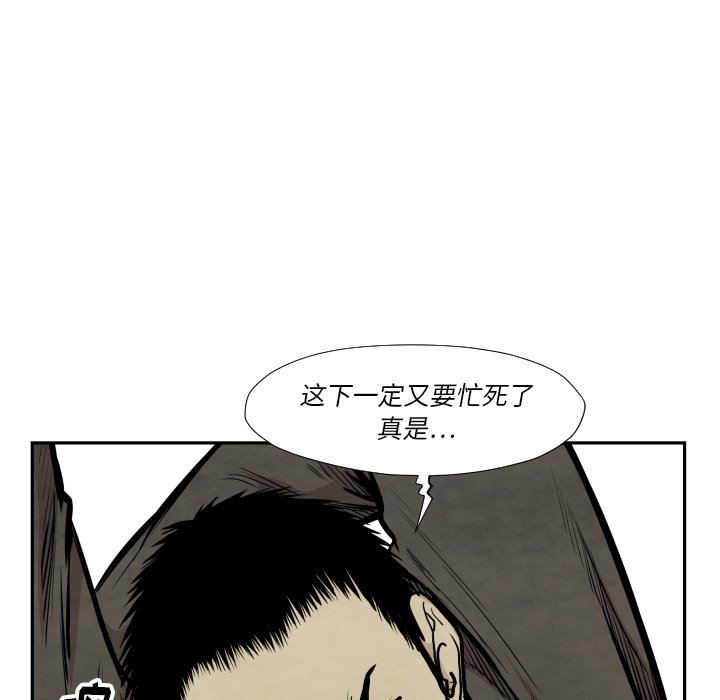 第 36 话106