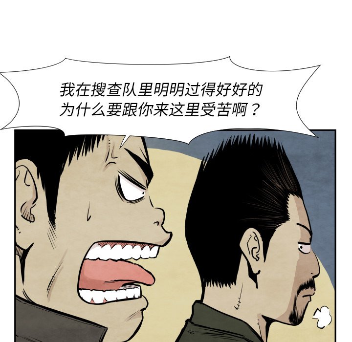 第 36 话108