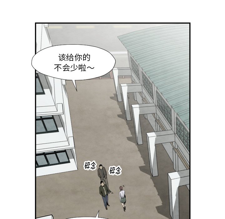第 36 话110