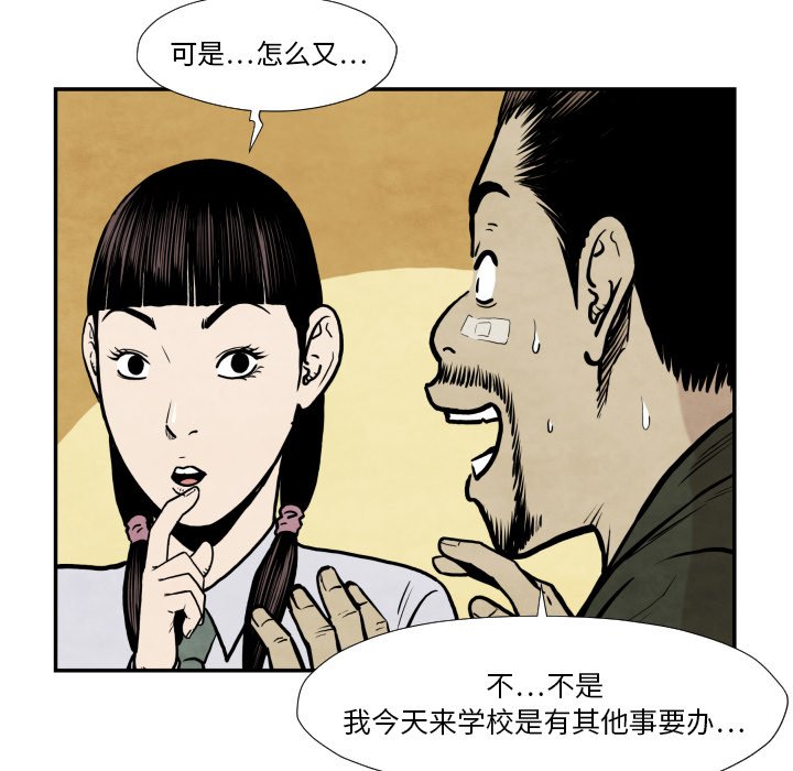 第 36 话119