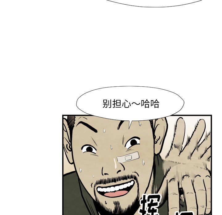 第 36 话120