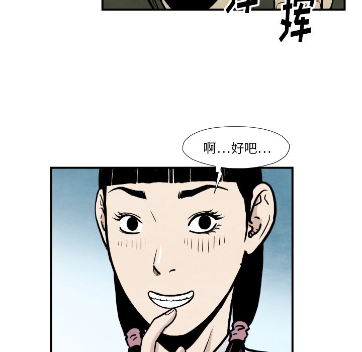 第 36 话121