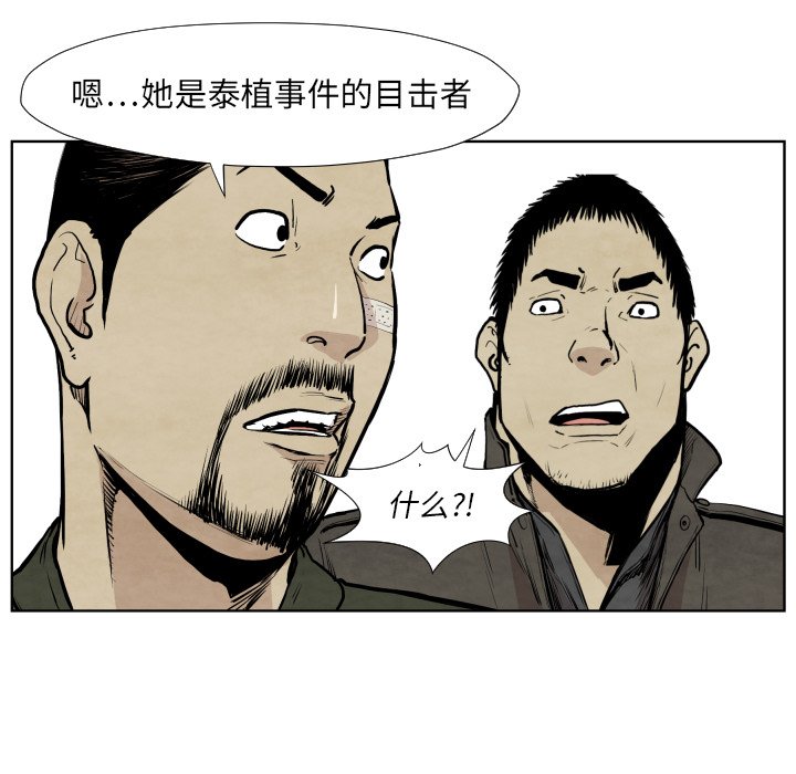 第 36 话128