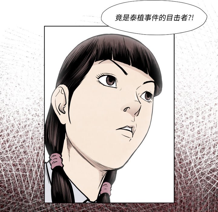 第 36 话131