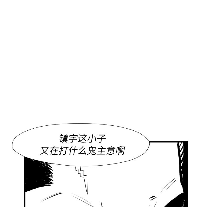 第 36 话14
