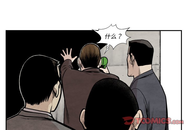 第 36 话2