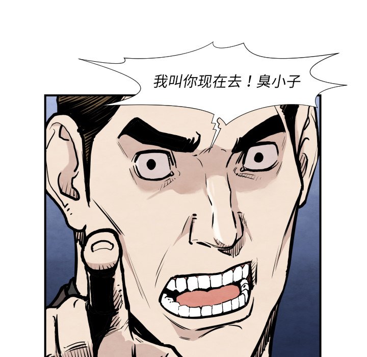 第 36 话20