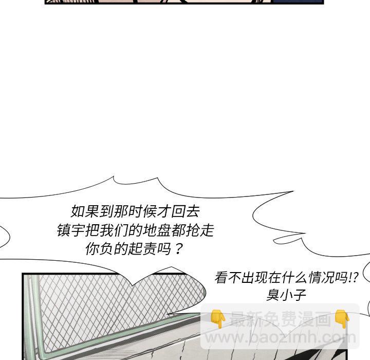 第 36 话21