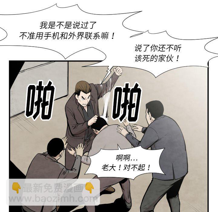 第 36 话25