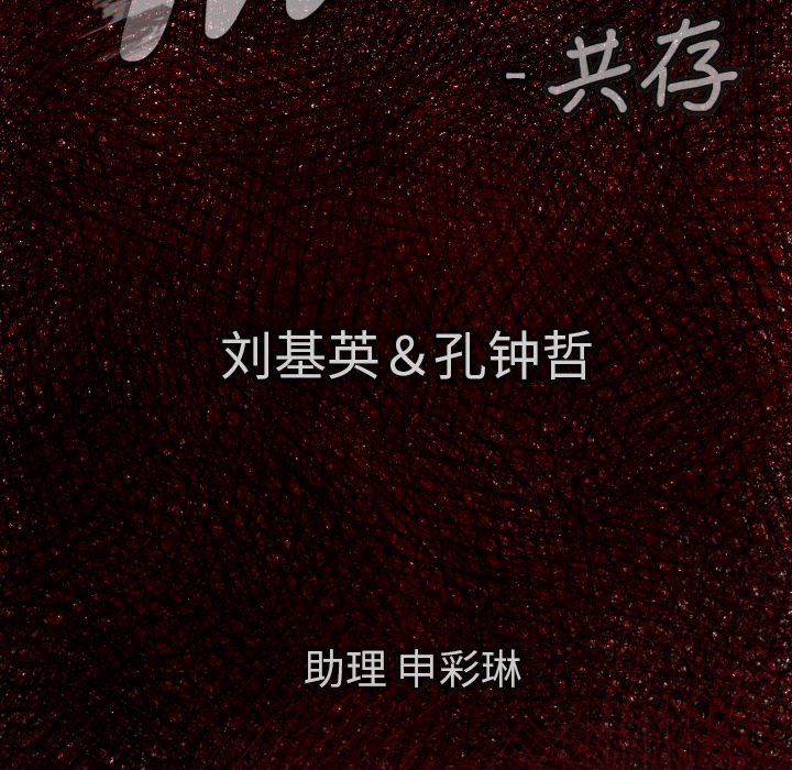 第 36 话30