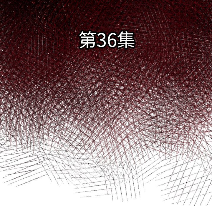 第 36 话31