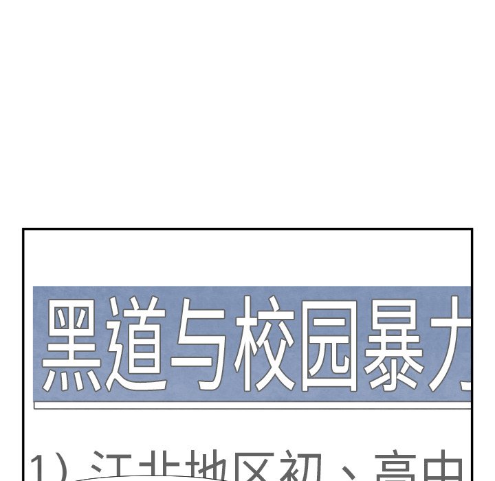 第 36 话33