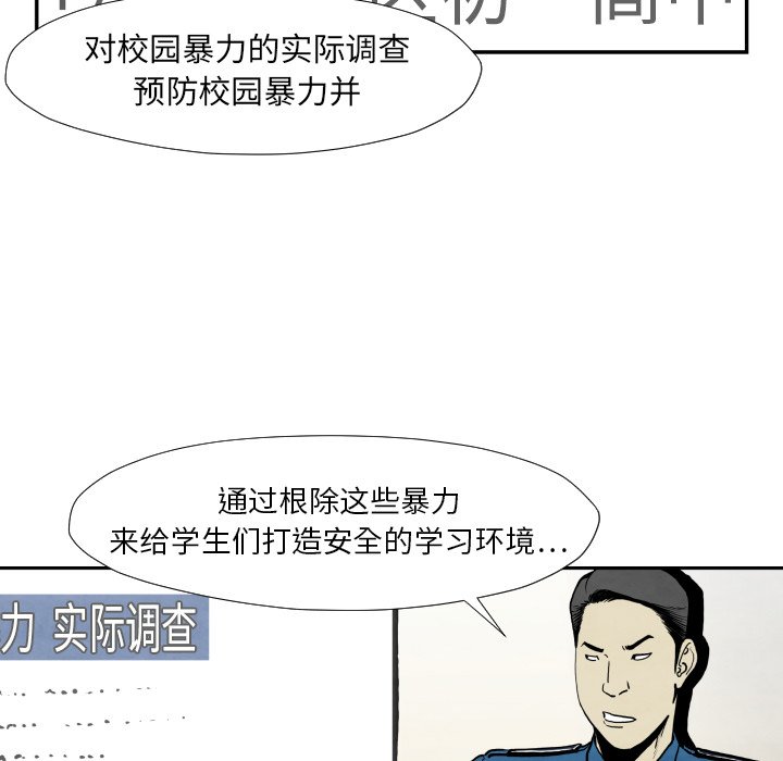 第 36 话34