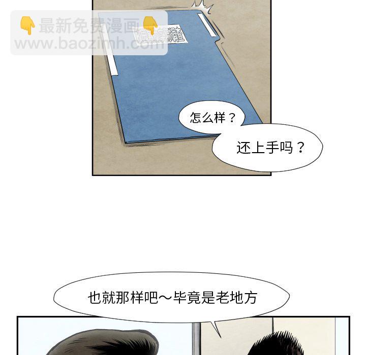 第 36 话39