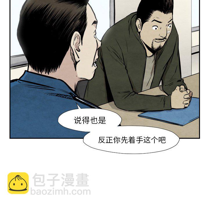 第 36 话40