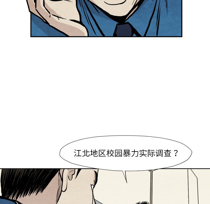 第 36 话42