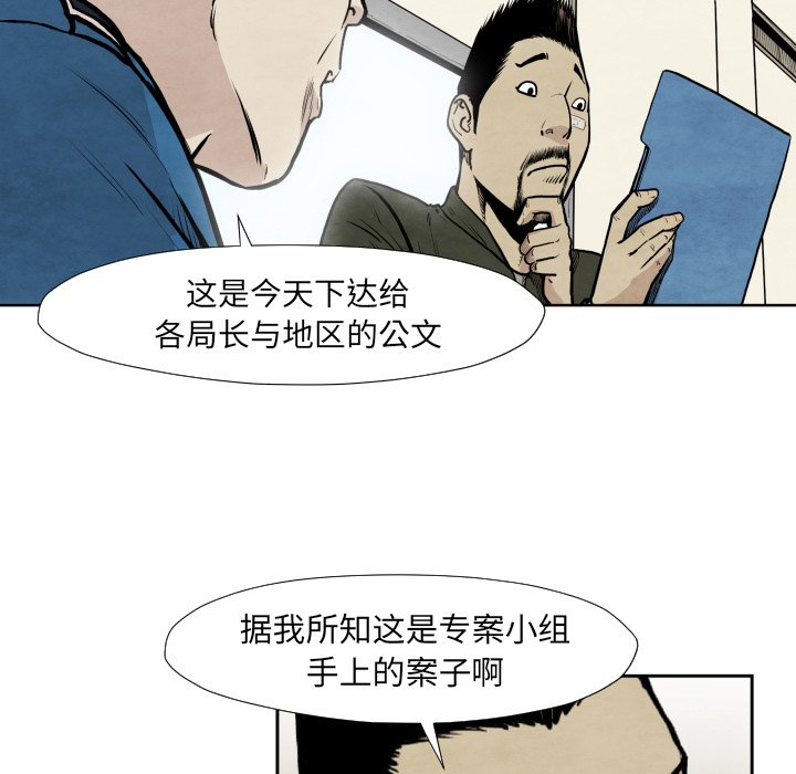 第 36 话43