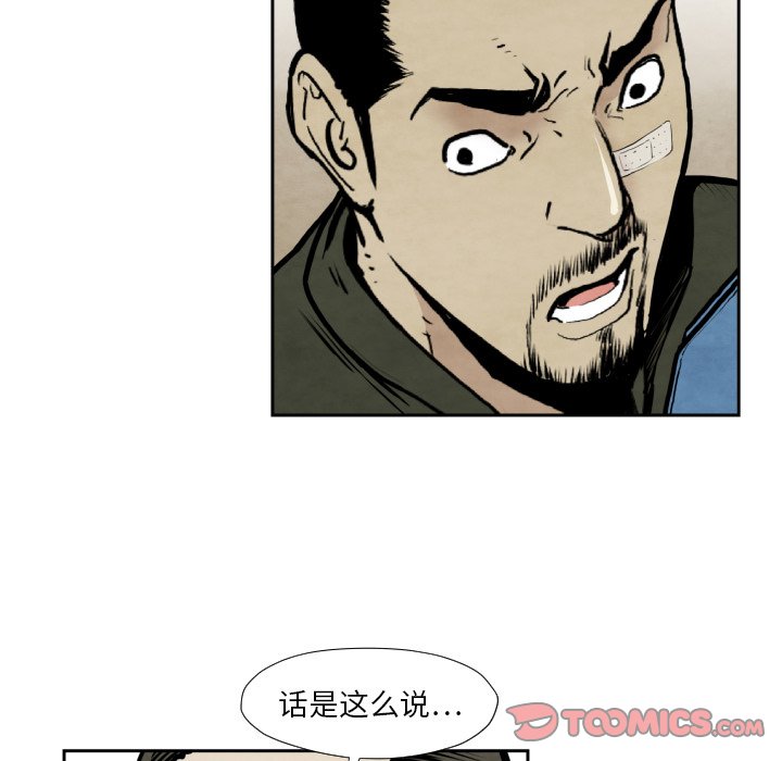 第 36 话44