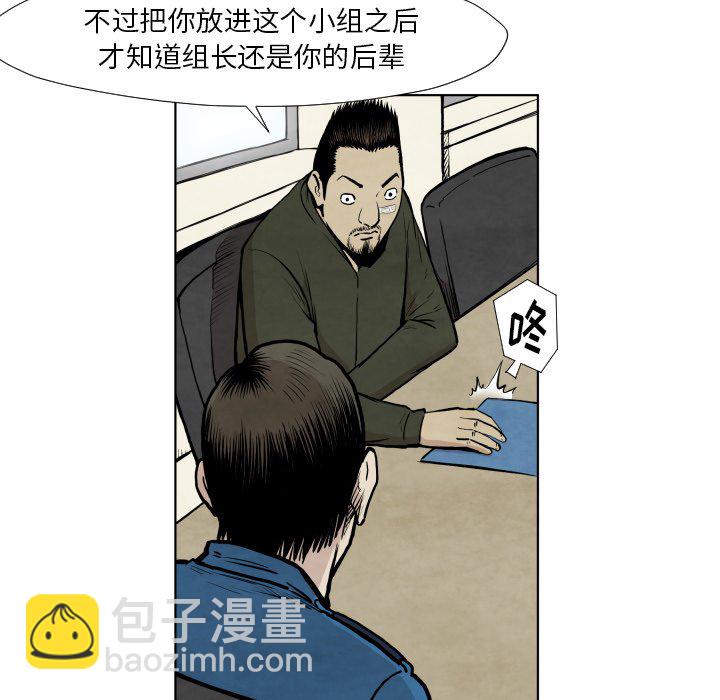 第 36 话46