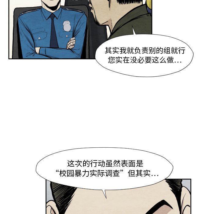 第 36 话48