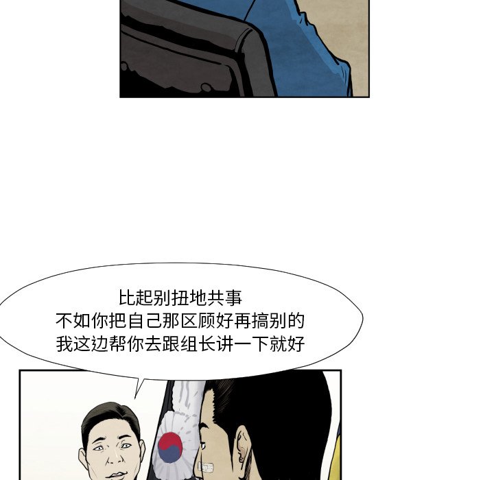 第 36 话51