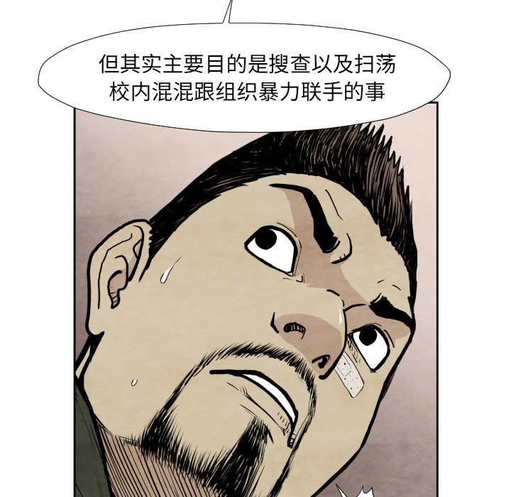 第 36 话54