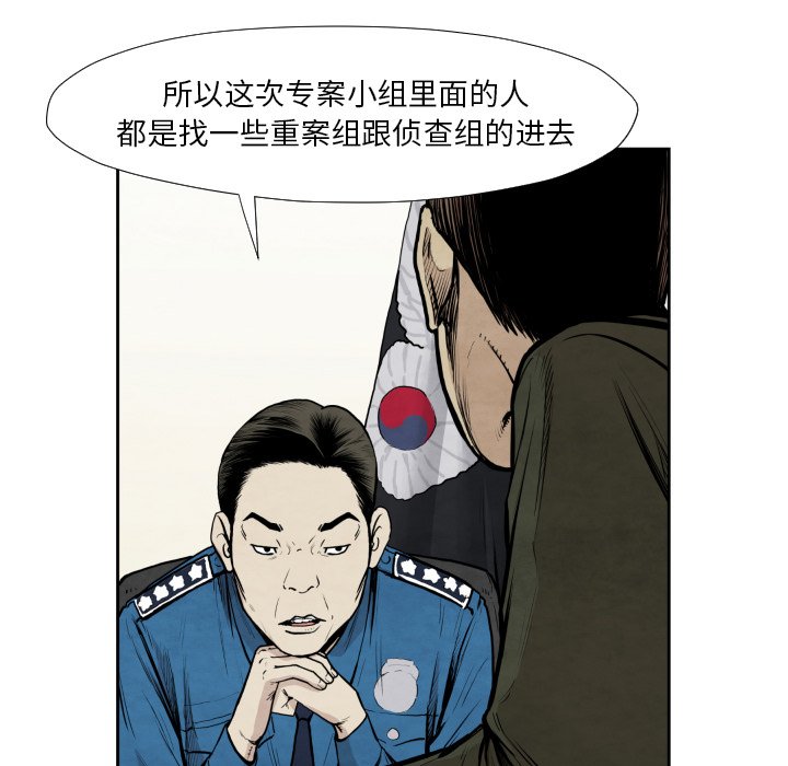 第 36 话57