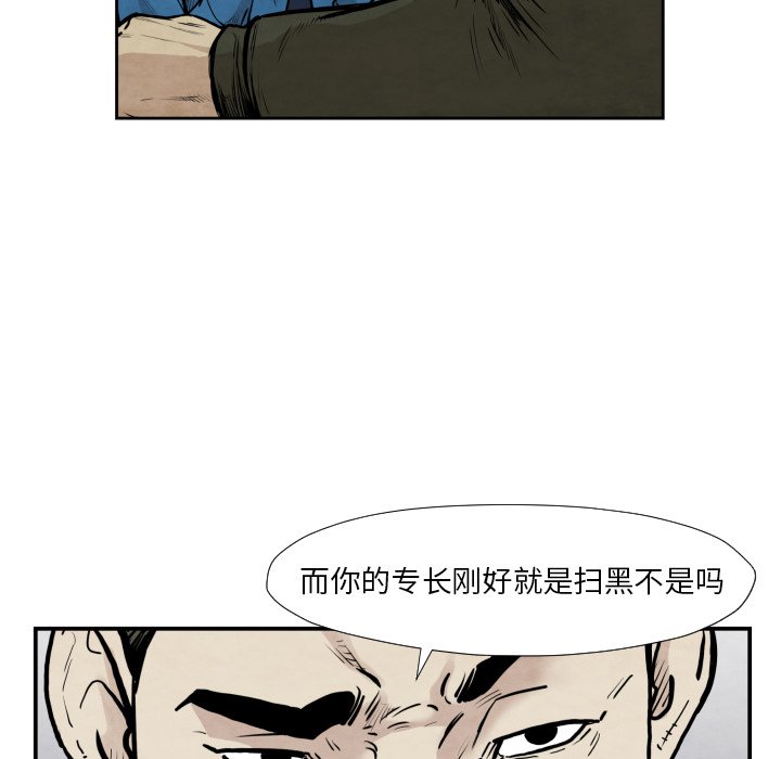 第 36 话58