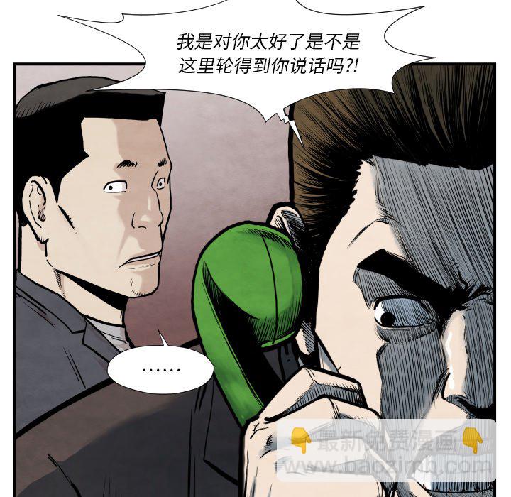 第 36 话6