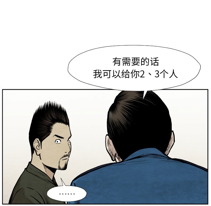 第 36 话60