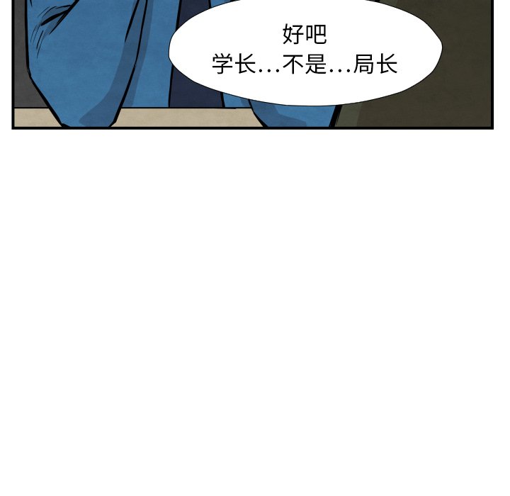 第 36 话65