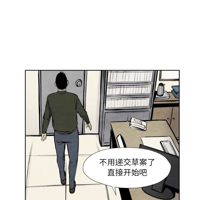 第 36 话66