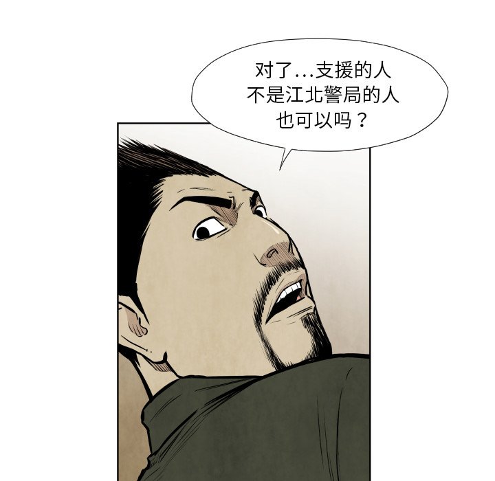 第 36 话68