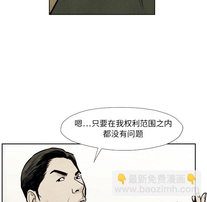 第 36 话69