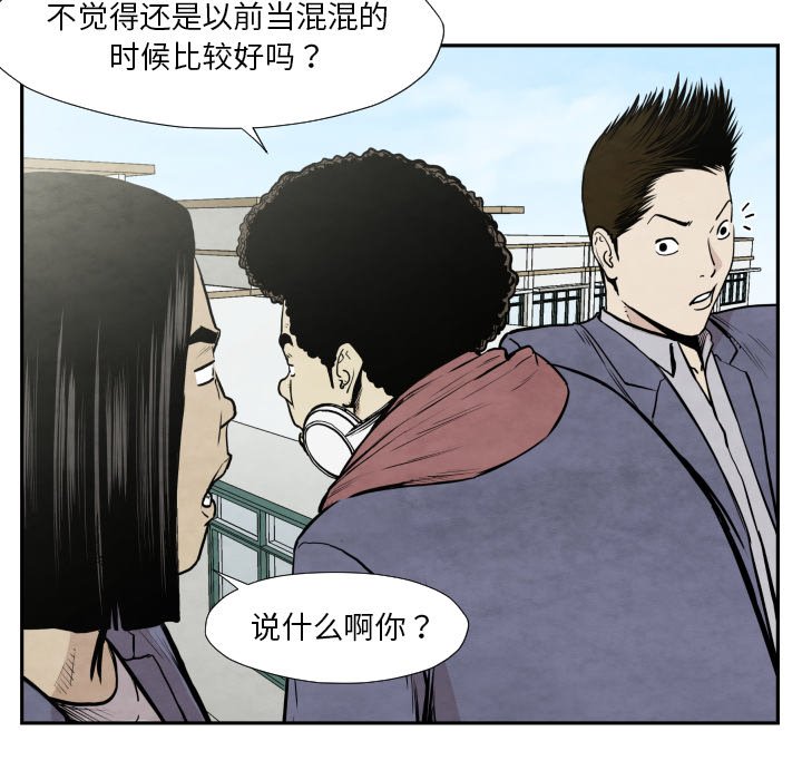 第 36 话76