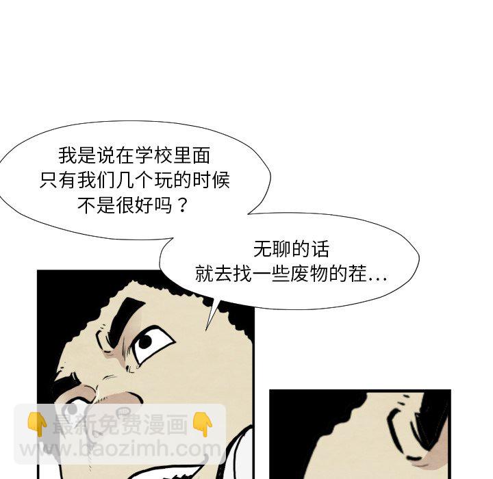 第 36 话77