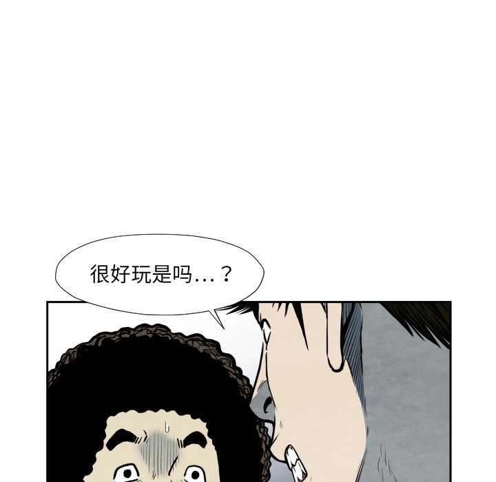 第 36 话79