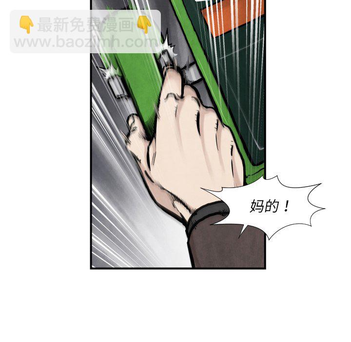 第 36 话8