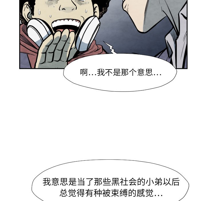 第 36 话80