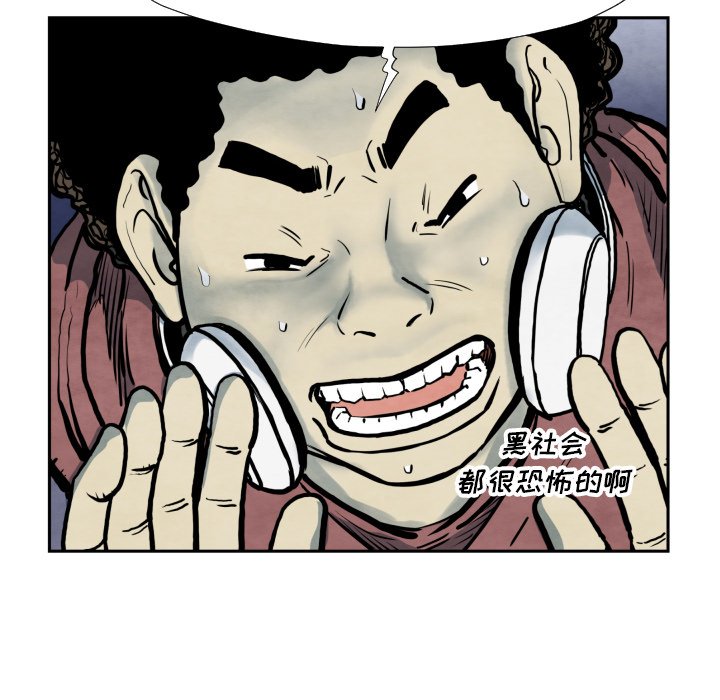 第 36 话81